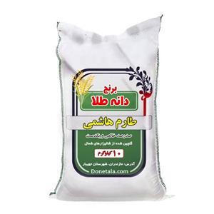  برنج طارم هاشمی اعلا دانه طلا 10 کیلویی