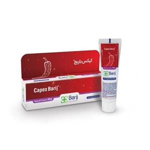 کپکس  کرم موضعی 30  گرم - باریج اسانس