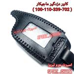 کاور ریموت چرمی و جاسوئیچی چرم طبیعی دست دوز ریموتدزدگیر ماجیکار گلد702-339-101-100 کد-95 اسپرت چرم تبریز