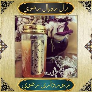 ژل رویال رضوی