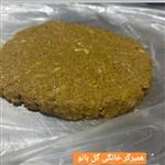 همبرگر  خانگی گوشت گل بانو ،بسیار  تمیز و با کیفیت و درصد گوشت بالا