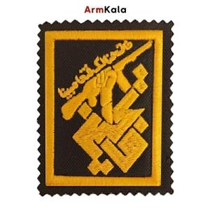 آرم بازوی فاتحین