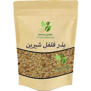 بذر فلفل شیرین ( 50 گرمی) عطاری پردیسان