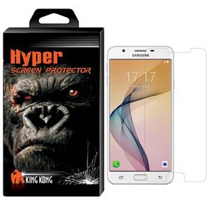 محافظ صفحه نمایش نانو فلکسبل کینگ کونگ مدل Hyper Fullcover مناسب برای گوشی سامسونگ گلکسی J5 Prime 