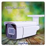 دوربین مداربسته 2 مگاپیکسل نونیم مدل sony8302