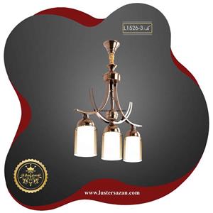 لوستر خطی مدرن سه شعله L1526-3 لوسترسازان