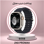 ساعت هوشمند مدلZK8 promax