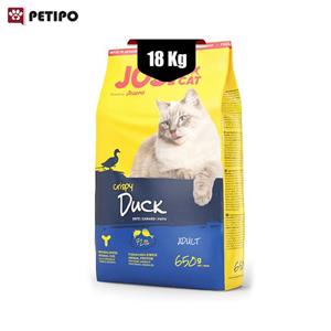غذای خشک گربه بالغ طعم اردک جوسی کت جوسرا (Josera Josicat Crispy Duck) وزن 18 کیلوگرم
