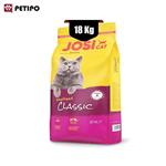 غذای خشک گربه عقیم شده کلاسیک استریلایزد جوسرا (Josera Classic Sterilised) وزن 18 کیلوگرم