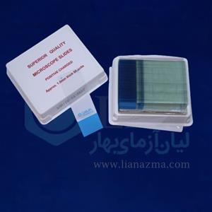 لام شارژ شده (پلی الایزین) برند Master Diagnostica