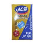 قرص حشره کش شهاب بسته 30 عددی مجموعه 40 عددی