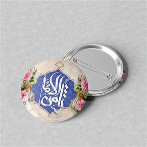 پیکسل سوزنی 44 طرح مذهبی ثامن الائمه کد 468