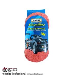 ابر شستشوی هانس