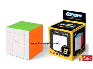 روبیک 8×8 کای وای استیکرلسrubik QiYI 8×8×8  stickerless