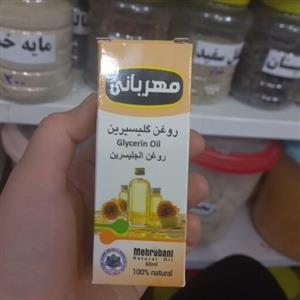 روغن گلیسیرین پر شدن صورت 100 میل