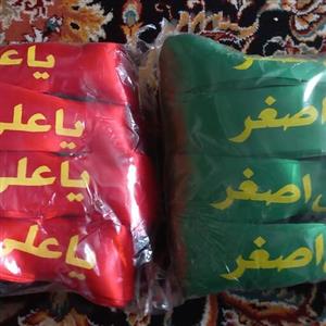 50 عددسربند محرم سربند کشی نذری