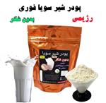 پودر شیر سویا بدون شکر رژیمی 1000 گرم soymilk