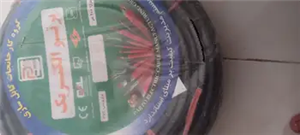 کابل افشان پرتو الکتریک 5 در 1.5 میلمتر مربع 1.5 ×5