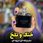 ادو پرفیوم مردانه ژک‌ ساف مدل Avenger حجم 100 میلی لیتر