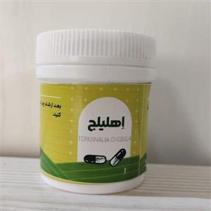 ترکیب گیاهی اهلیلج حبی ( صفرابر)