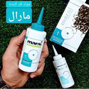 مواد فر مو مارال فر کننده قدرتمند موبدون ایجاد حساسیتحاوی محلول فر دهنده، خنثی کننده و ماسک مو مخصوص