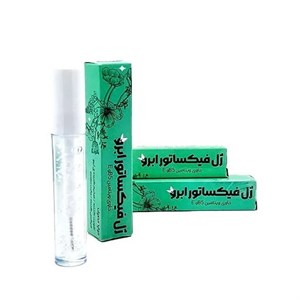 ژل فیکساتور ابرو و مژه