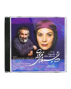 آلبوم موسیقی پنجره باز می شود - شیدا و مسعود جاهد 