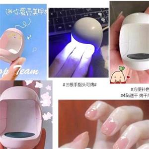 دستگاه یووی تخم مرغی لاک خشک کن دارای سه چراغ ال سایز کوچیک رنگ سفید