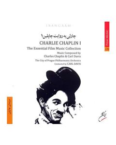 آلبوم موسیقی چارلی به روایت چاپلین 1 