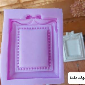 قالب سیلیکونی قاب پاپیونی