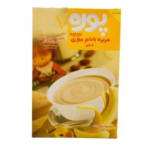 پوره 7 حریره بادام موزی با شیر 250 گرمی