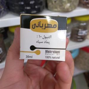 پماد سیاه اکنه دمل کورک جوش 30 میل 