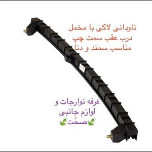 مجموعه ریل ناودانی لاکی شرکتی با مخملی شیشه درب عقب سمت چپ سمند دنا 