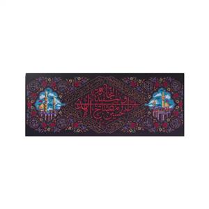 کتیبه بین الحرمین متوسط