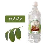 عرق برگ گردو کیفیت ممتاز