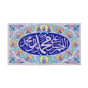 کتیبه صلوات چهارده معصوم