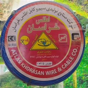 سیم افشان  2.5  اطلس خراسان حلقه 100 متری تمام مس استاندارد