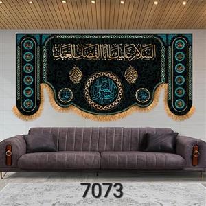 کتیبه مخمل پشت منبری کد 7073  سایز150در70 (چاپ سابلیمیشن قابل شستشو)