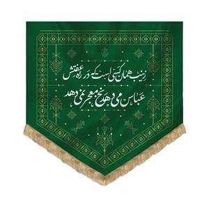 کتیبه قشقایی حجاب