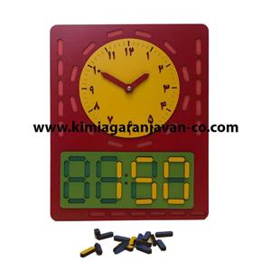 ساعت آموزشی چند منظوره