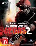 بازی Tom Clancy’s Rainbow Six Vegas 2 برای کامپیوتر
