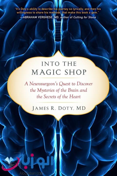 کتاب Into the Magic Shop