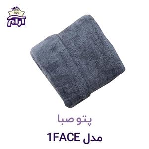 پتو صبا مدل 1FACE سایز ۲۲۰*۱۶۰