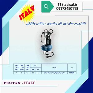 لجنکش پنتاکس ایتالیا Dg80/2g