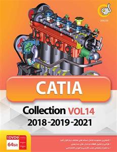 مجموعه نرم افزار Catia گردو
