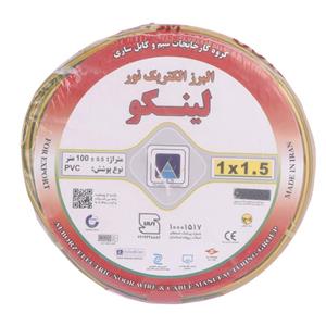 سیم برق مسی ارت لینکو LINCO PVC 1*1.5 100m 