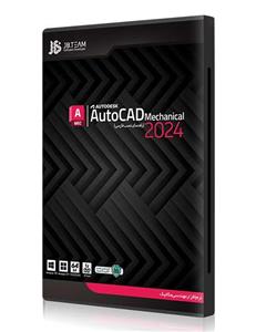 نرم افزار Autodesk Autocad Mechanical 2024 جی بی 