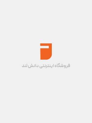 ساعت ساکسیفون