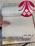 پرده حریر ابریشم(abrisham)