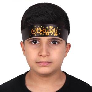 سربند ساتن با شعار یا رقیه جان رنگ مشکی